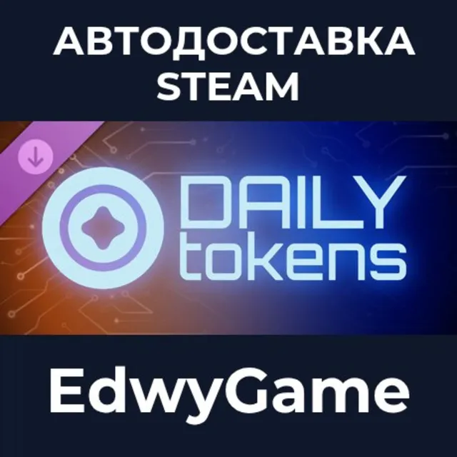Upload Labs - Daily Tokens · DLC STEAM GIFT · АВТОДОСТАВКА