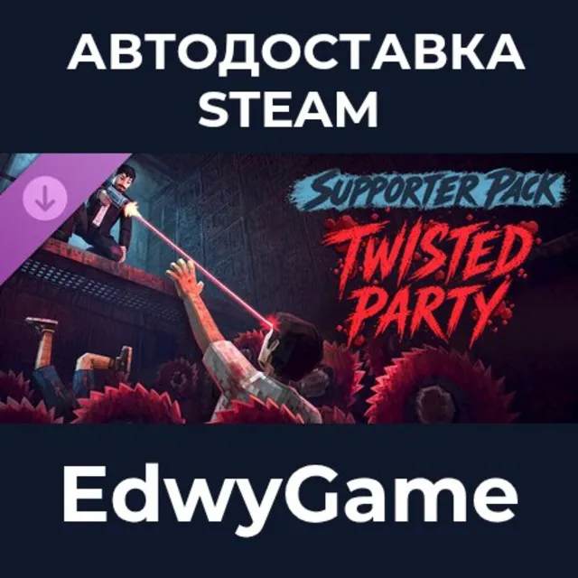 Twisted Party - Supporter Pack · DLC STEAM GIFT · АВТОДОСТАВКА
