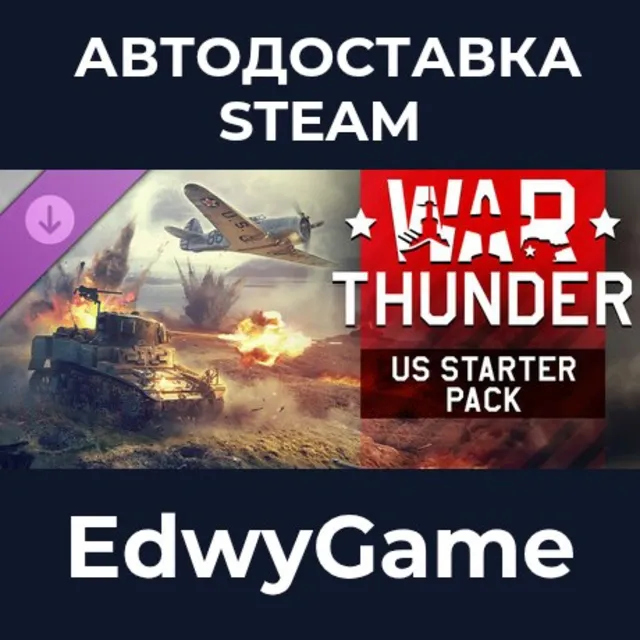 War Thunder - US Starter Pack · DLC STEAM GIFT · АВТОДОСТАВКА