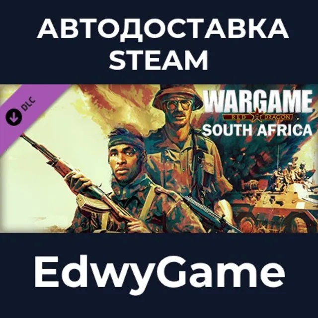 Wargame: Red Dragon - Nation Pack: South Africa · DLC STEAM GIFT · АВТОДОСТАВКА