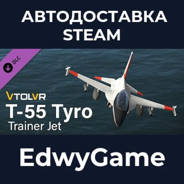 VTOL VR: T-55 Tyro - Trainer Jet · DLC STEAM GIFT · АВТОДОСТАВКА