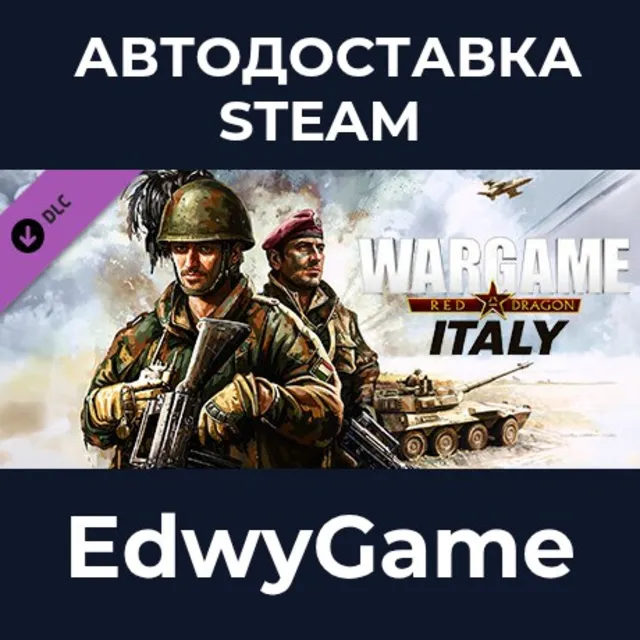 Wargame: Red Dragon - Nation Pack: Italy · DLC STEAM GIFT · АВТОДОСТАВКА