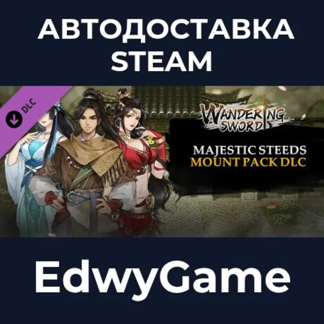 Wandering Sword - Mount Pack: Majestic Steeds · DLC STEAM GIFT · АВТОДОСТАВКА