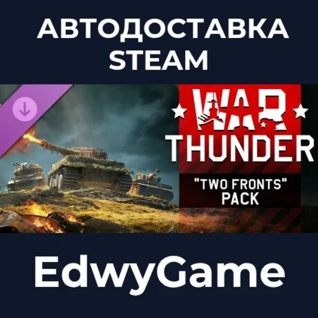 War Thunder - Two Fronts Pack · DLC STEAM GIFT · АВТОДОСТАВКА