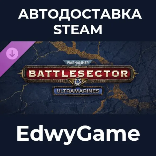 Warhammer 40,000: Battlesector - Ultramarines · DLC STEAM GIFT · АВТОДОСТАВКА