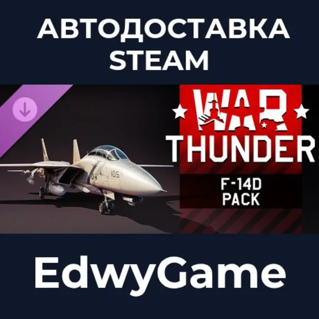 War Thunder - F-14D Pack · DLC STEAM GIFT · АВТОДОСТАВКА