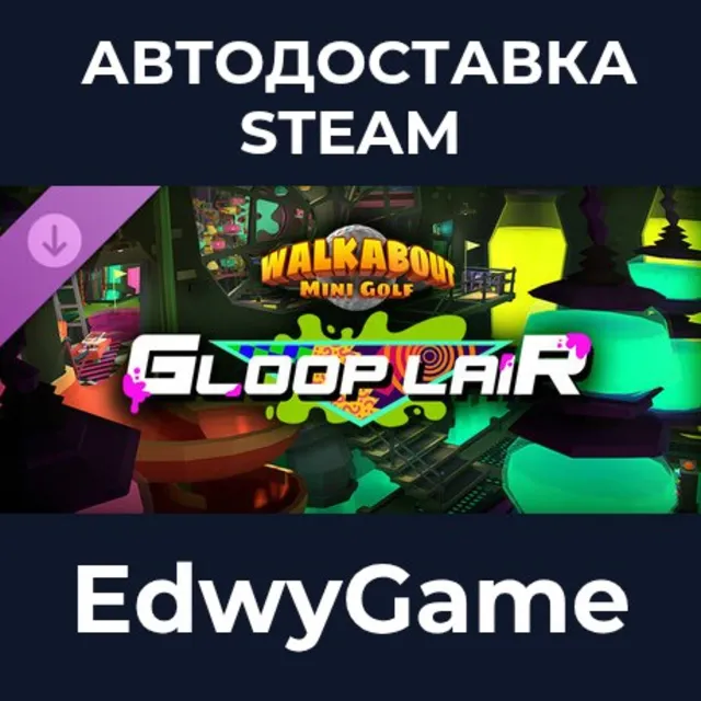 Walkabout Mini Golf: Gloop Lair · DLC STEAM GIFT · АВТОДОСТАВКА