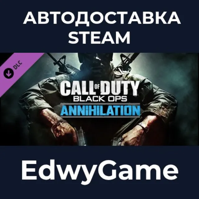 Call of Duty®: Black Ops Annihilation Content Pack · DLC STEAM GIFT · АВТОДОСТАВКА