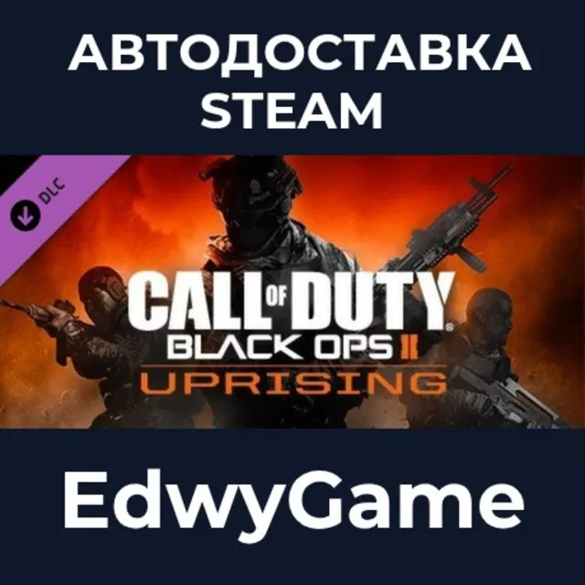 Call of Duty®: Black Ops II - Uprising · DLC STEAM GIFT · АВТОДОСТАВКА