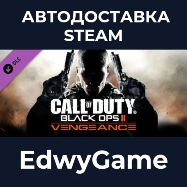 Call of Duty®: Black Ops II - Vengeance · DLC STEAM GIFT · АВТОДОСТАВКА