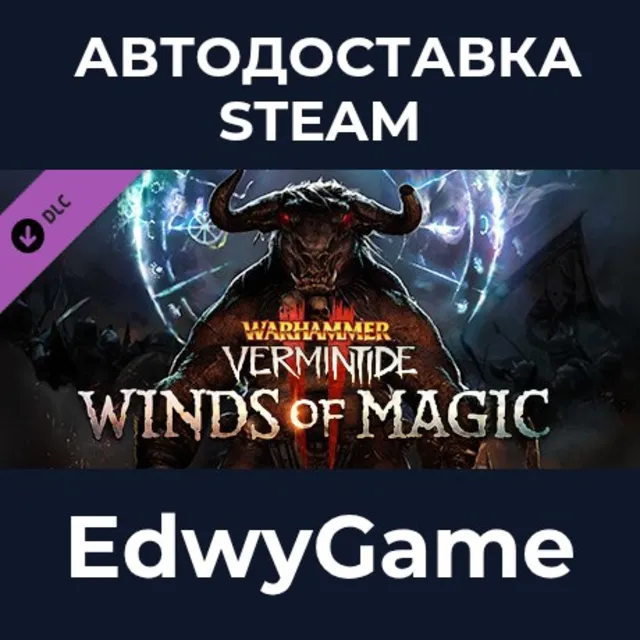 Warhammer: Vermintide 2 - Winds of Magic · DLC STEAM GIFT · АВТОДОСТАВКА