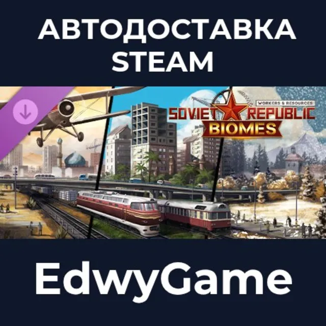 Workers &amp; Resources: Soviet Republic - Biomes · DLC STEAM GIFT · АВТОДОСТАВКА
