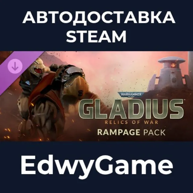 Warhammer 40,000: Gladius - Rampage Pack · DLC STEAM GIFT · АВТОДОСТАВКА