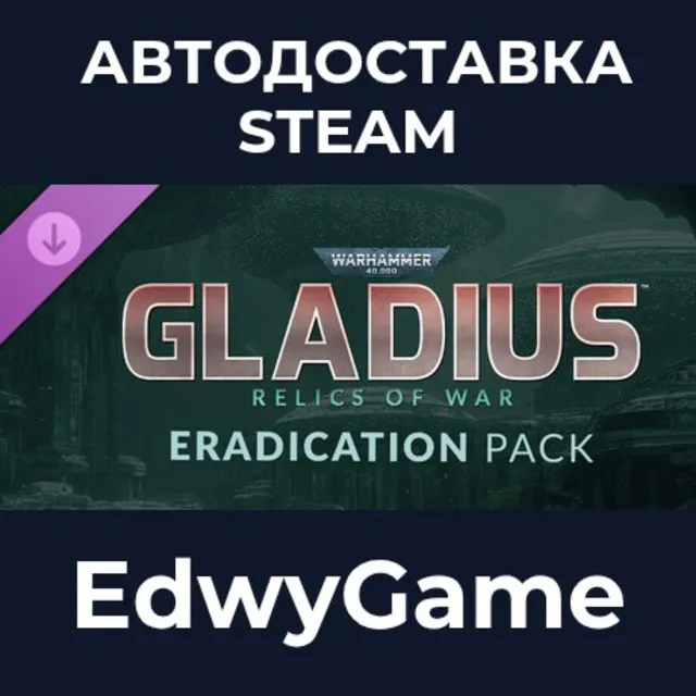 Warhammer 40,000: Gladius - Eradication pack · DLC STEAM GIFT · АВТОДОСТАВКА