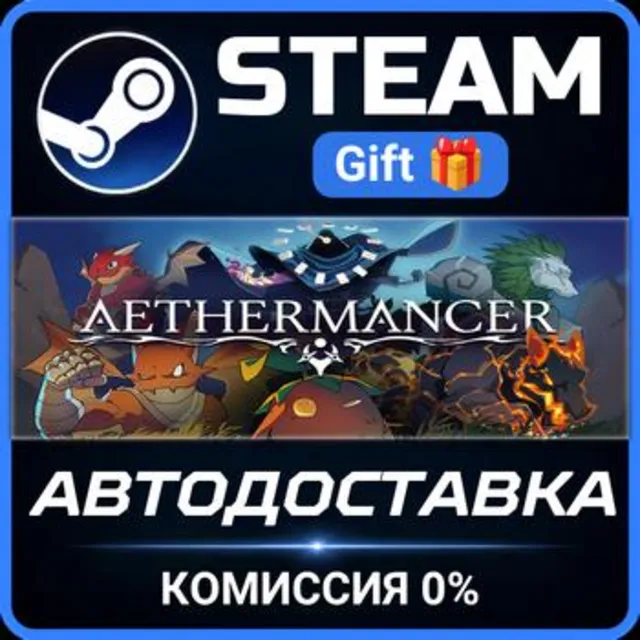 Aethermancer РОССИЯ RU Steam Gift СТИМ ГИФТ ПК АВТОДОСТАВКА ПОДАРОК