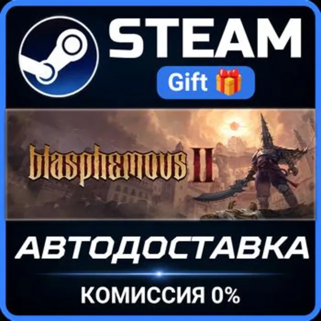 Blasphemous 2 - Mea Culpa Edition РОССИЯ RU Steam Gift СТИМ ГИФТ ПК АВТОДОСТАВКА