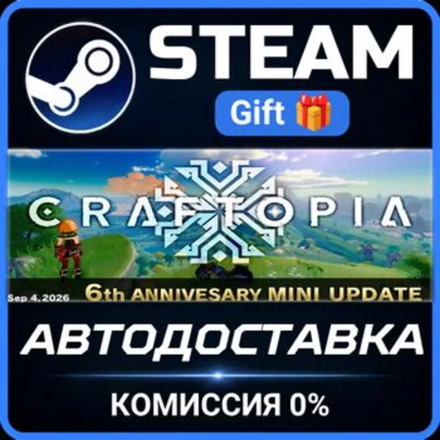 Craftopia РОССИЯ RU Steam Gift СТИМ ГИФТ ПК АВТОДОСТАВКА ПОДАРОК