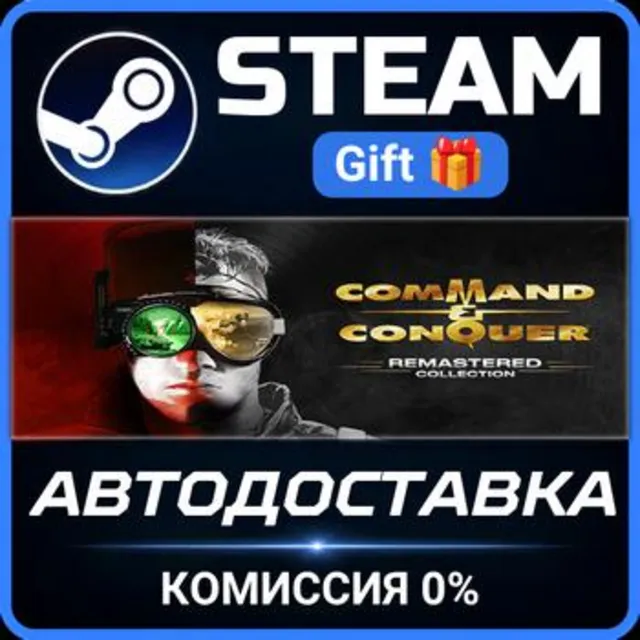 Command &amp; Conquer™ Remastered Collection РОССИЯ RU Steam Gift СТИМ ГИФТ ПК ПОДАРОК