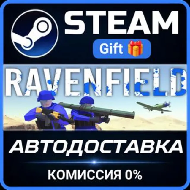 Ravenfield РОССИЯ RU Steam Gift СТИМ ГИФТ ПК АВТОДОСТАВКА ПОДАРОК