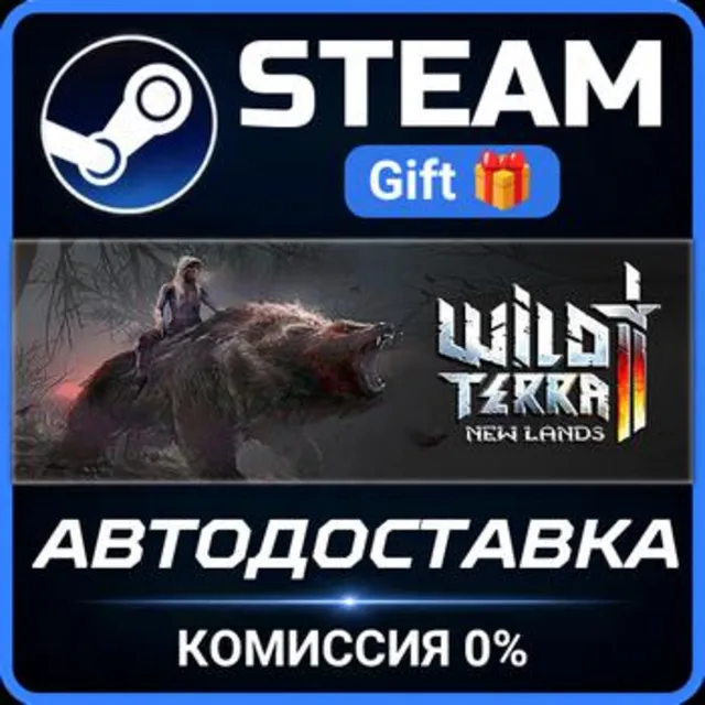 Wild Terra 2: New Lands РОССИЯ RU Steam Gift СТИМ ГИФТ ПК АВТОДОСТАВКА ПОДАРОК
