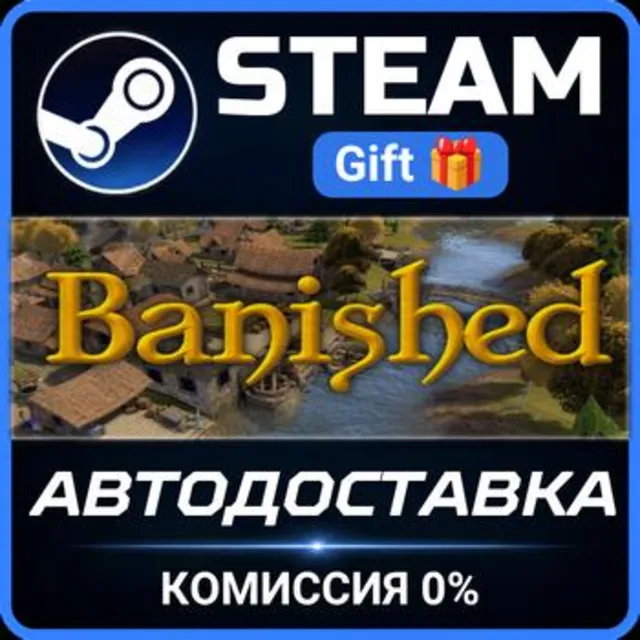 Banished РОССИЯ RU Steam Gift СТИМ ГИФТ ПК АВТОДОСТАВКА ПОДАРОК
