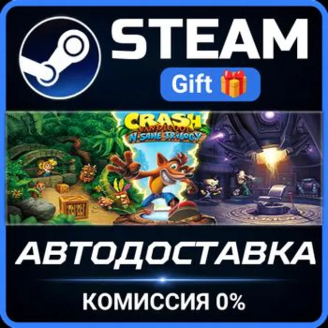 Crash Bandicoot™ N. Sane Trilogy РОССИЯ RU Steam Gift СТИМ ГИФТ ПК АВТОДОСТАВКА