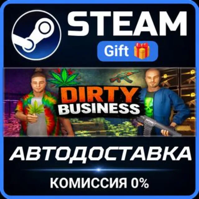 Dirty Business РОССИЯ RU Steam Gift СТИМ ГИФТ ПК АВТОДОСТАВКА ПОДАРОК