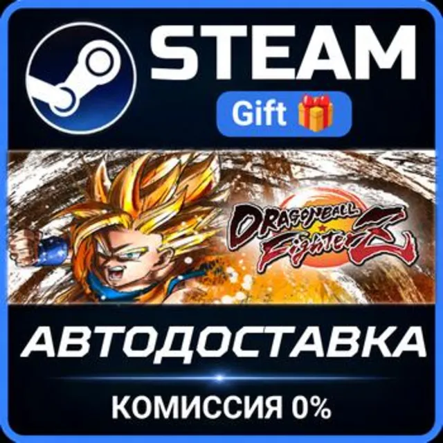 DRAGON BALL FighterZ - FighterZ Edition РОССИЯ RU Steam Gift СТИМ ГИФТ ПК ПОДАРОК