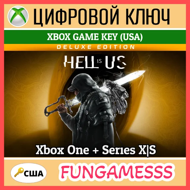 Hell is Us - Deluxe Edition Xbox ПК Ключ (США) + Б/А