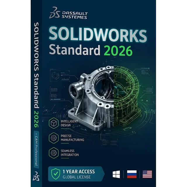 Автоматическая доставка | Серийный номер SOLIDWORKS 2026 Standard
