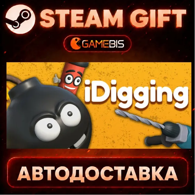 iDigging — Steam Gift | СТИМ ГИФТ | АВТОДОСТАВКА