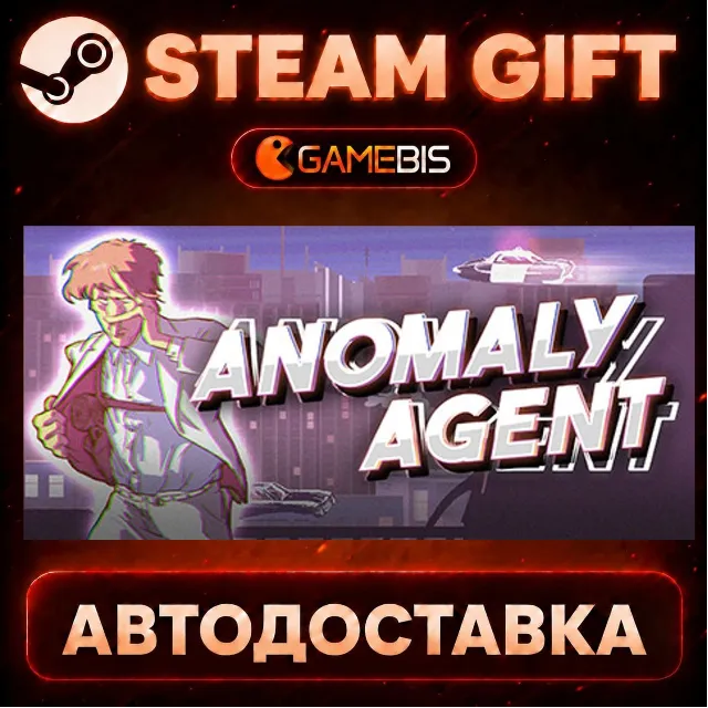 Anomaly Agent — Steam Gift | СТИМ ГИФТ | АВТОДОСТАВКА