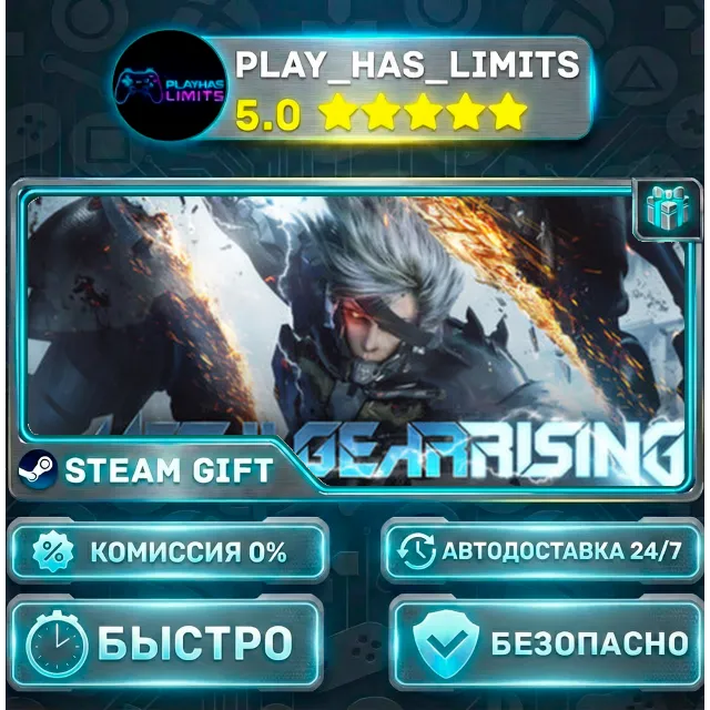 🎁METAL GEAR RISING: REVENGEANCE *RU/BY/UA/СНГ Steam Auto