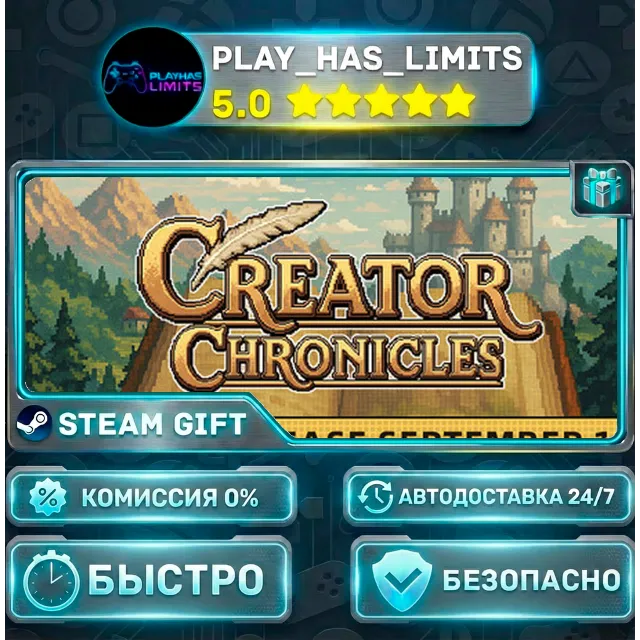🎁Creator Chronicles *RU/BY/UA/СНГ Steam Auto