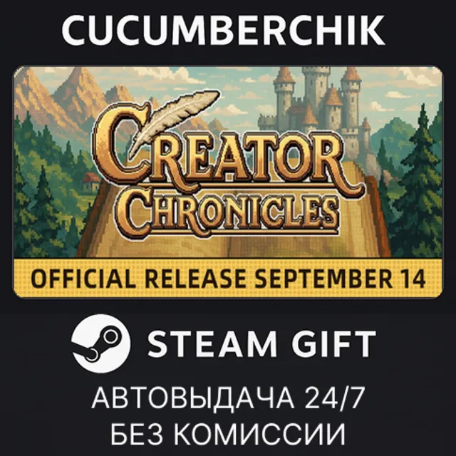 Creator Chronicles✅STEAM GIFT AUTO✅RU+МИР