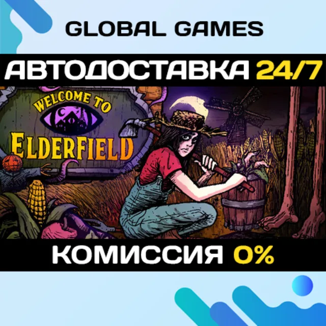 Welcome to Elderfield STEAM GIFT 🚀АВТОДОСТАВКА