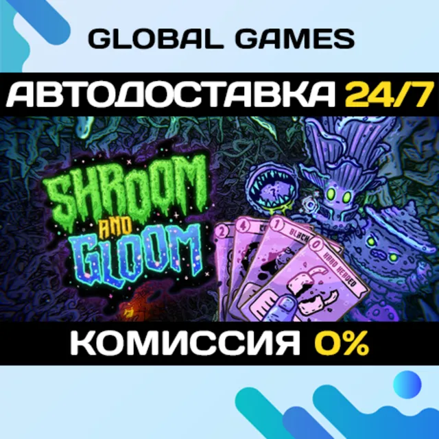 Shroom and Gloom STEAM GIFT 🚀АВТОДОСТАВКА