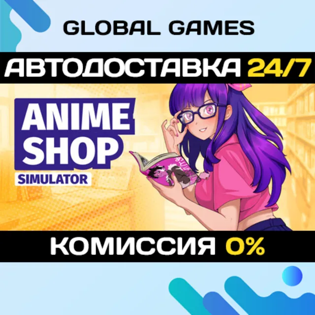 Anime Shop Simulator STEAM GIFT 🚀АВТОДОСТАВКА