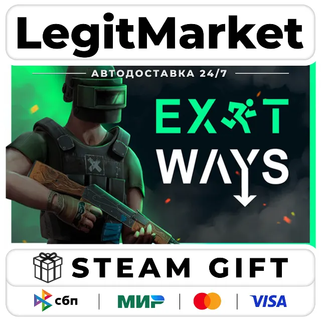 Exit Ways / Steam АВТО / РУ + МИР