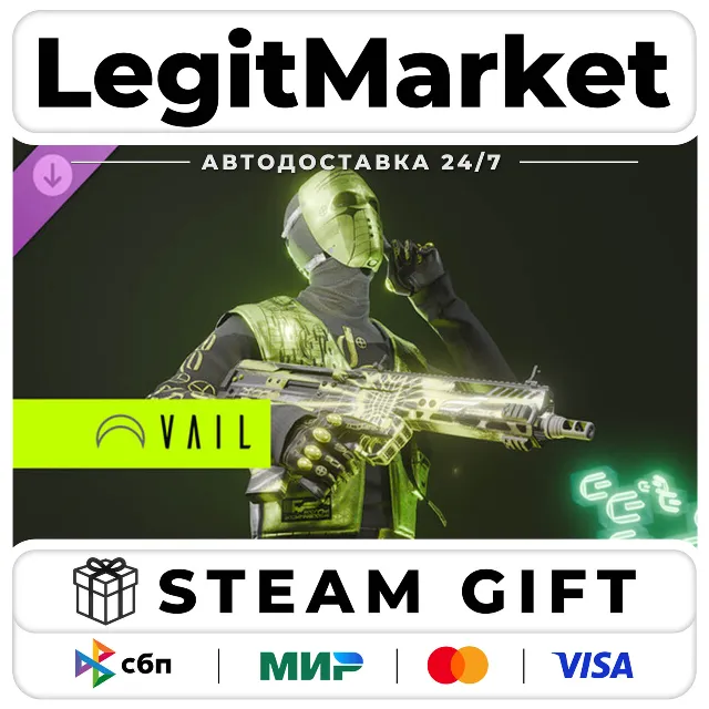 DLC VAIL VR Ionwave Character and Weapon Skin Bundle / Steam АВТО / РУ + МИР