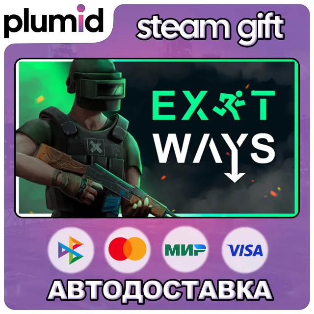Exit Ways Steam Gift / Россия + МИР / АВТО