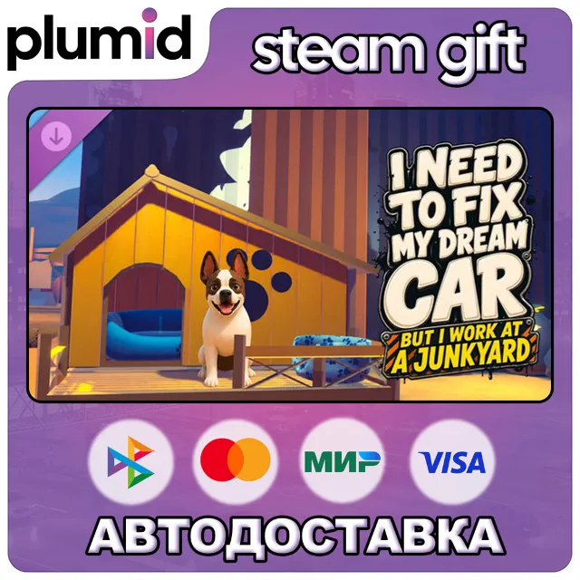 DLC I Need to Fix My Dream Car Supporter Pack Steam Gift / Россия + МИР / АВТО