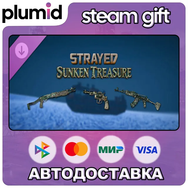 DLC Strayed - Sunken Treasure Steam Gift / Россия + МИР / АВТО