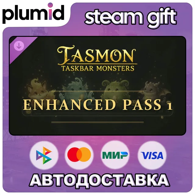 DLC TASMON: Enhanced Pass 1 Steam Gift / Россия + МИР / АВТО