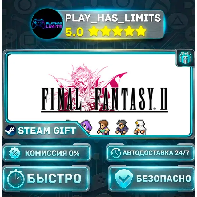 🎁FINAL FANTASY II *RU/BY/UA/СНГ Steam Auto
