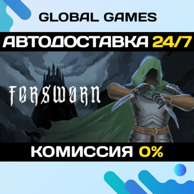 Forsworn STEAM GIFT 🚀АВТОДОСТАВКА