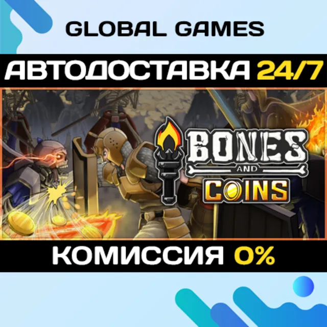 Bones and Coins STEAM GIFT 🚀АВТОДОСТАВКА
