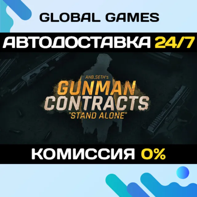 Gunman Contracts - Stand Alone STEAM GIFT 🚀АВТОДОСТАВКА