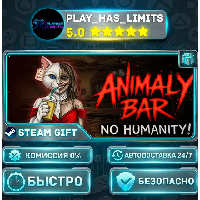🎁Animaly Bar: NO HUMANITY! *RU/BY/UA/СНГ Steam Auto