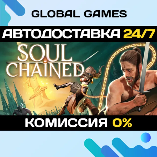 Soul Chained STEAM GIFT 🚀АВТОДОСТАВКА